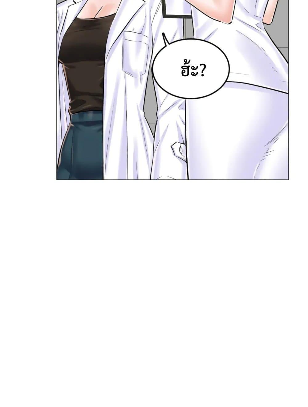 Doujin-Lc- อ่าน โดจิน มังฮวา เกาหลี ญี่ปุ่น จีน แปลไทย The Game Fatal Doctor ตอนที่ 1 2 3 4 5 6 7 8 9 10 11 12 13 14 ฟรี ไม่มีโฆษณา อ่าน โดจิน Manhwa เกาหลี ญี่ปุ่น จีน เรามีครบ คัดมาให้เน้นๆ โดจิน 18+ รับประกันความฟินโดย  Doujin Lc