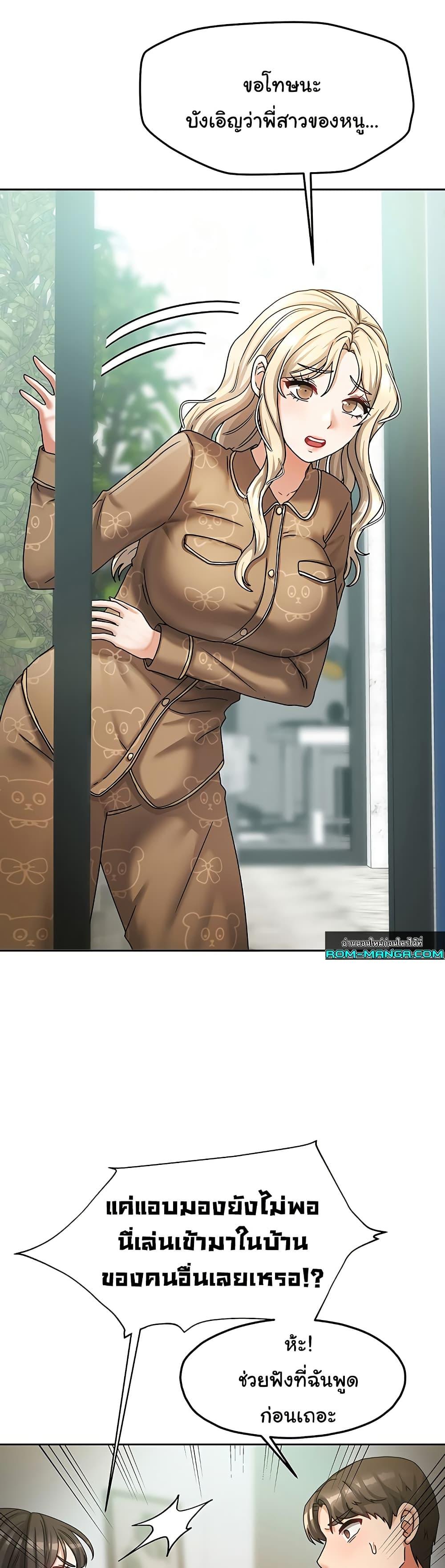 Doujin-Lc- อ่าน โดจิน มังฮวา เกาหลี ญี่ปุ่น จีน แปลไทย Living With Two Households ตอนที่ 1 2 3 4 5 6 7 8 9 10 11 12 13 14 ฟรี ไม่มีโฆษณา อ่าน โดจิน Manhwa เกาหลี ญี่ปุ่น จีน เรามีครบ คัดมาให้เน้นๆ โดจิน 18+ รับประกันความฟินโดย  Doujin Lc
