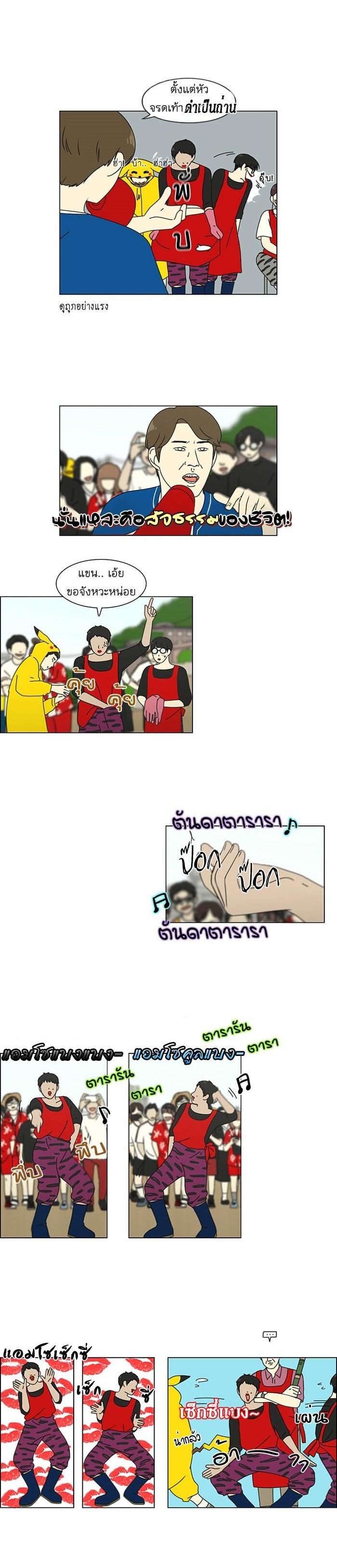 Manga-lc-com อ่านมังงะ อ่านการ์ตูน ออนไลน์ ฟรี Love Revolution รักนี้ต้องปฏิวัติ ตอนที่ 1 2 3 4 5 6 7 8 9 10 11 12 13 14 ฟรี ไม่มีโฆษณา Manga-lc - อ่าน มังงะ อ่าน การ์ตูน ออนไลน์ อ่านมังงะ ฟรี