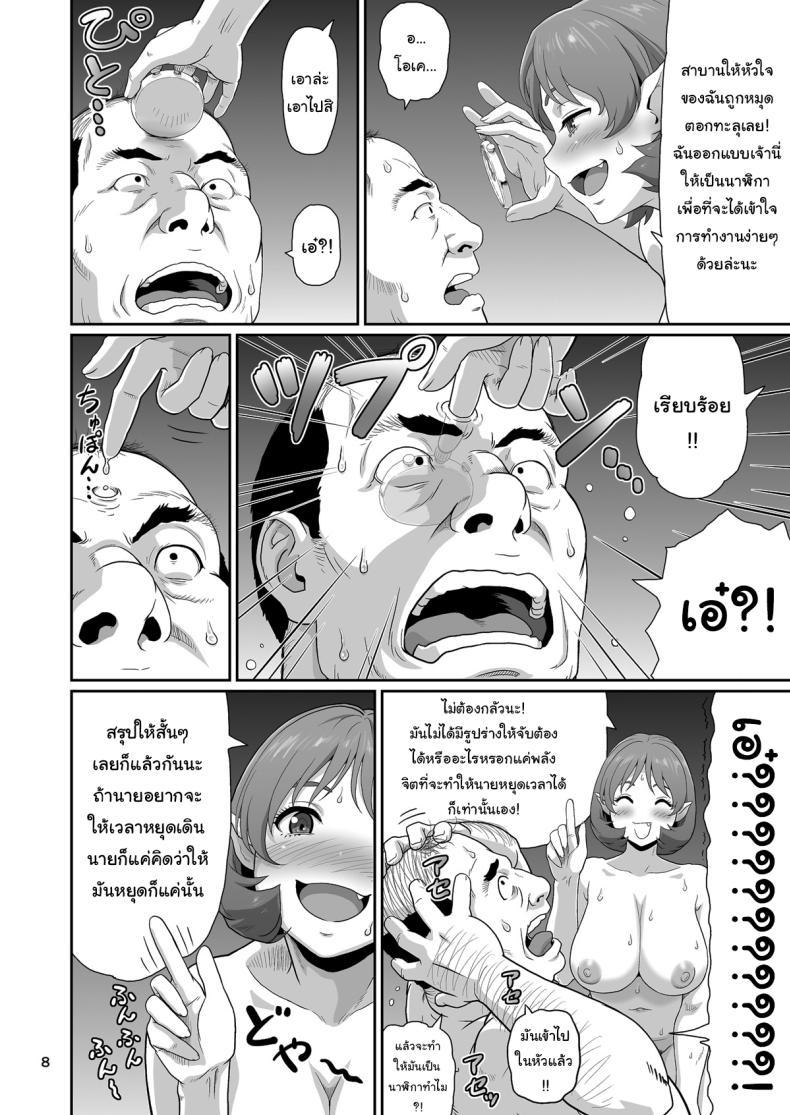 Doujin-Lc- อ่าน โดจิน มังฮวา เกาหลี ญี่ปุ่น จีน แปลไทย ของขวัญสุดพิเศษจากซัคคิวบัส (Ohkura Kazuya) ตอนที่ 1 2 3 4 5 6 7 8 9 10 11 12 13 14 ฟรี ไม่มีโฆษณา อ่าน โดจิน Manhwa เกาหลี ญี่ปุ่น จีน เรามีครบ คัดมาให้เน้นๆ โดจิน 18+ รับประกันความฟินโดย  Doujin Lc