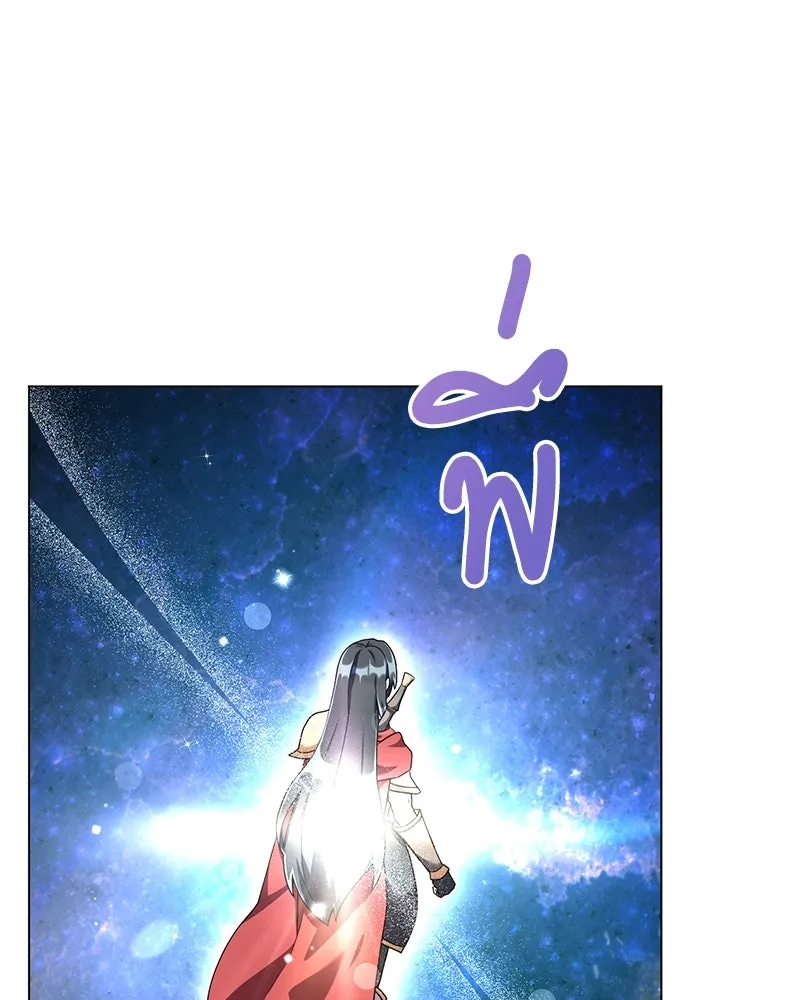 คนสวนโลกฮันเตอร์ ตอนที่ 20 รูปที่ 77