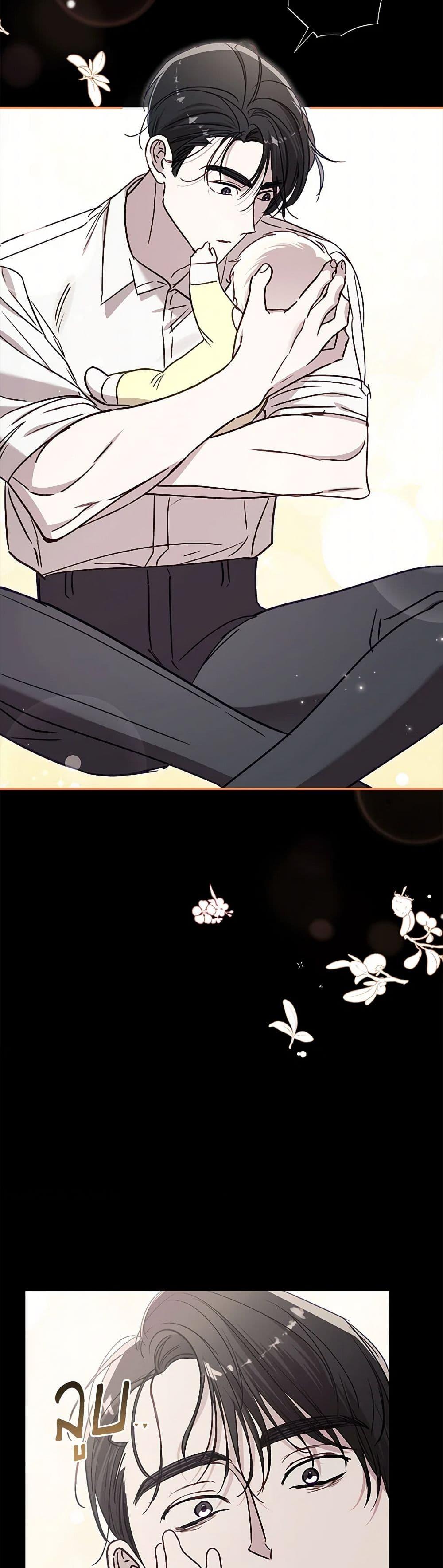 Manga-lc-com อ่านมังงะ อ่านการ์ตูน ออนไลน์ ฟรี I Failed to Divorce My Husband ตอนที่ 1 2 3 4 5 6 7 8 9 10 11 12 13 14 ฟรี ไม่มีโฆษณา Manga-lc - อ่าน มังงะ อ่าน การ์ตูน ออนไลน์ อ่านมังงะ ฟรี