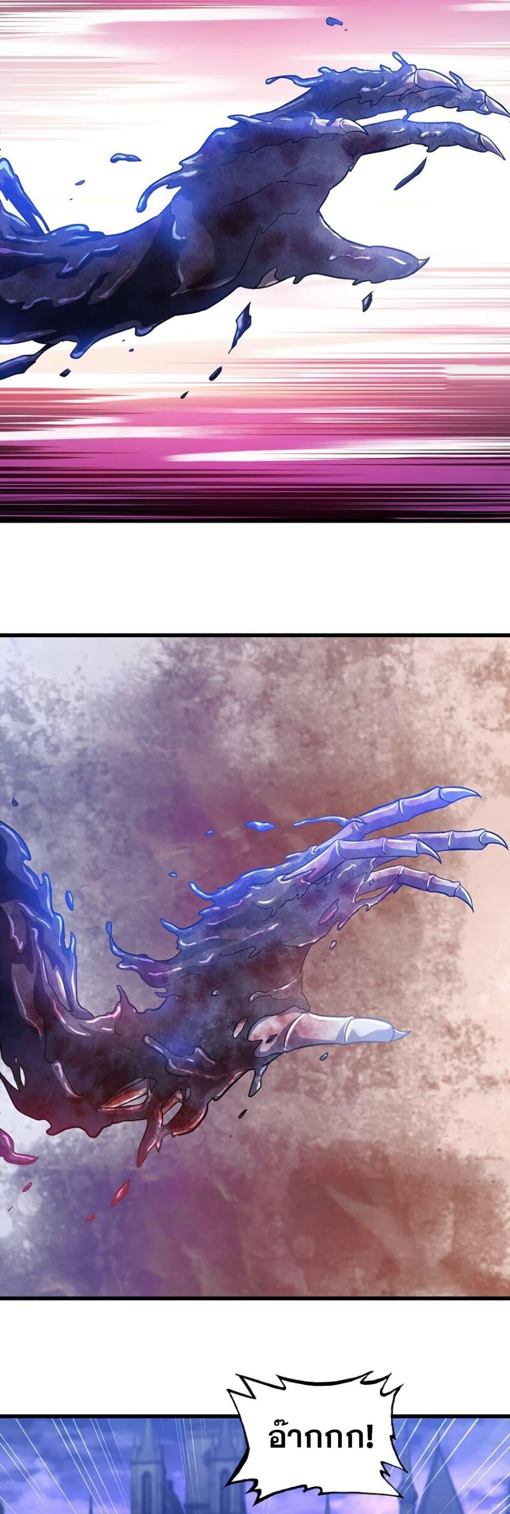 Manga-lc-com อ่านมังงะ อ่านการ์ตูน ออนไลน์ ฟรี My Wife is a Demon Queen ตอนที่ 1 2 3 4 5 6 7 8 9 10 11 12 13 14 ฟรี ไม่มีโฆษณา Manga-lc - อ่าน มังงะ อ่าน การ์ตูน ออนไลน์ อ่านมังงะ ฟรี