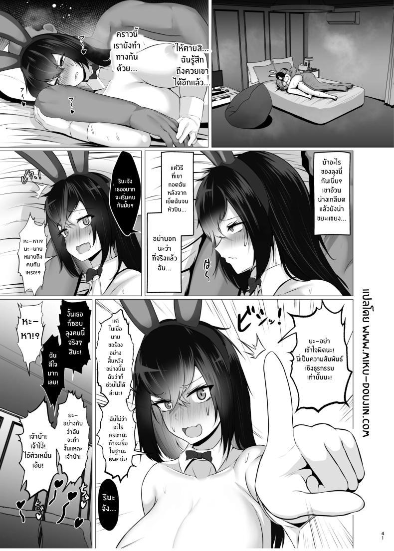 Doujin-Lc- อ่าน โดจิน มังฮวา เกาหลี ญี่ปุ่น จีน แปลไทย เเอพปิดความรู้สึก[Jakky] Kankaku Shadan x Papakatsu Ha Watashi ga Kanjiteru Wakenai Daro Baka ga ตอนที่ 1 2 3 4 5 6 7 8 9 10 11 12 13 14 ฟรี ไม่มีโฆษณา อ่าน โดจิน Manhwa เกาหลี ญี่ปุ่น จีน เรามีครบ คัดมาให้เน้นๆ โดจิน 18+ รับประกันความฟินโดย  Doujin Lc