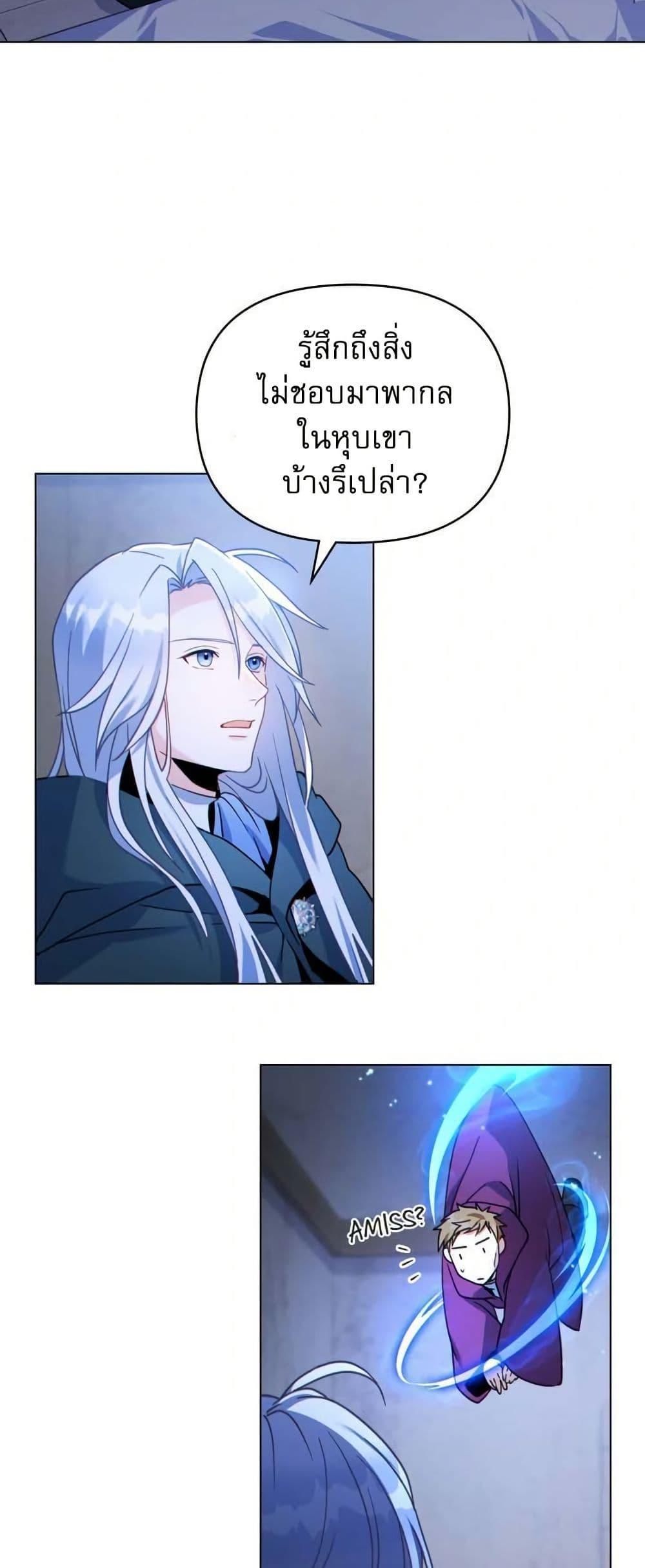 Manga-lc-com อ่านมังงะ อ่านการ์ตูน ออนไลน์ ฟรี I Can See Your Stats! ตอนที่ 1 2 3 4 5 6 7 8 9 10 11 12 13 14 ฟรี ไม่มีโฆษณา Manga-lc - อ่าน มังงะ อ่าน การ์ตูน ออนไลน์ อ่านมังงะ ฟรี