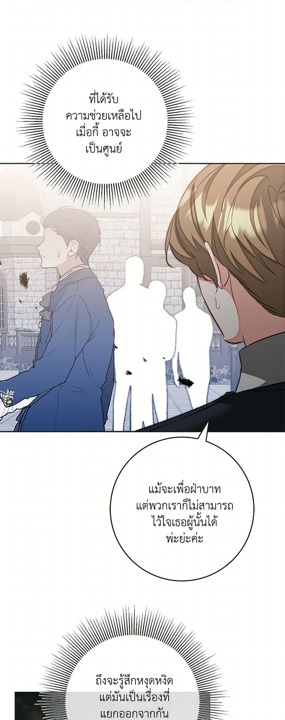 Manga-lc-com อ่านมังงะ อ่านการ์ตูน ออนไลน์ ฟรี I’ve Become the Villainous Empress of a Novel ตอนที่ 1 2 3 4 5 6 7 8 9 10 11 12 13 14 ฟรี ไม่มีโฆษณา Manga-lc - อ่าน มังงะ อ่าน การ์ตูน ออนไลน์ อ่านมังงะ ฟรี