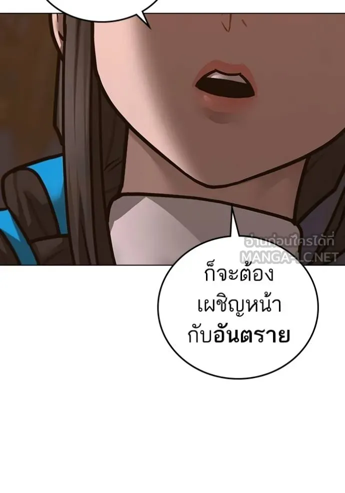 reality ตอนที่ 149 รูปที่ 51