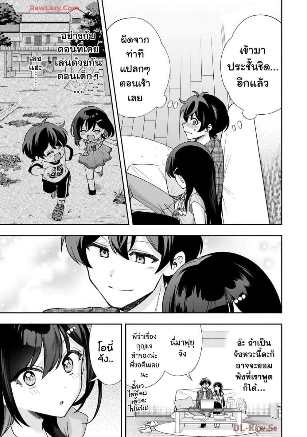 Manga-lc-com อ่านมังงะ อ่านการ์ตูน ออนไลน์ ฟรี Net no “Oshi” to Real no “Oshi” ga Tonari ni Hikkoshite Kita ตอนที่ 1 2 3 4 5 6 7 8 9 10 11 12 13 14 ฟรี ไม่มีโฆษณา Manga-lc - อ่าน มังงะ อ่าน การ์ตูน ออนไลน์ อ่านมังงะ ฟรี