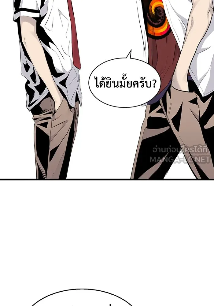 มีนา เกิดมาล่า ตอนที่ 4 รูปที่ 114
