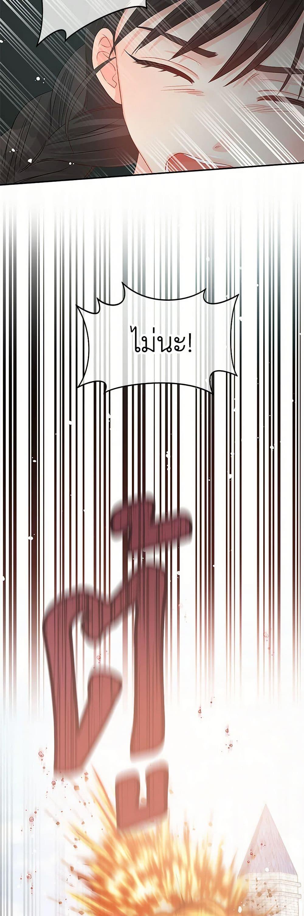 Manga-lc-com อ่านมังงะ อ่านการ์ตูน ออนไลน์ ฟรี Don’t Concern Yourself With That Book ตอนที่ 1 2 3 4 5 6 7 8 9 10 11 12 13 14 ฟรี ไม่มีโฆษณา Manga-lc - อ่าน มังงะ อ่าน การ์ตูน ออนไลน์ อ่านมังงะ ฟรี