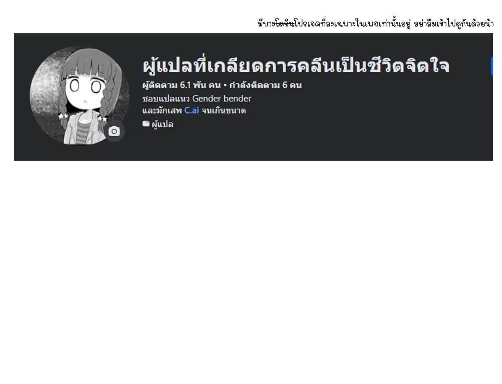 Manga-lc-com อ่านมังงะ อ่านการ์ตูน ออนไลน์ ฟรี Yo-Jo Life ตอนที่ 1 2 3 4 5 6 7 8 9 10 11 12 13 14 ฟรี ไม่มีโฆษณา Manga-lc - อ่าน มังงะ อ่าน การ์ตูน ออนไลน์ อ่านมังงะ ฟรี