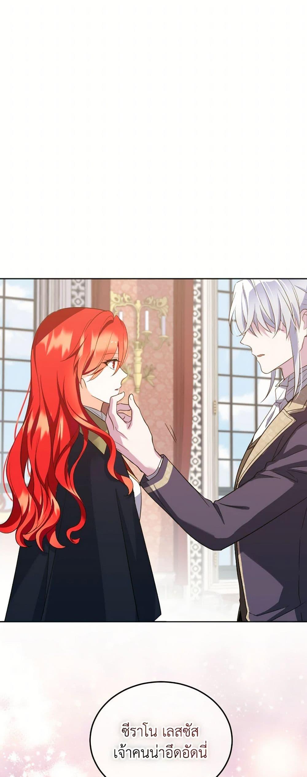 Manga-lc-com อ่านมังงะ อ่านการ์ตูน ออนไลน์ ฟรี Queen, You Mustn’t! ตอนที่ 1 2 3 4 5 6 7 8 9 10 11 12 13 14 ฟรี ไม่มีโฆษณา Manga-lc - อ่าน มังงะ อ่าน การ์ตูน ออนไลน์ อ่านมังงะ ฟรี