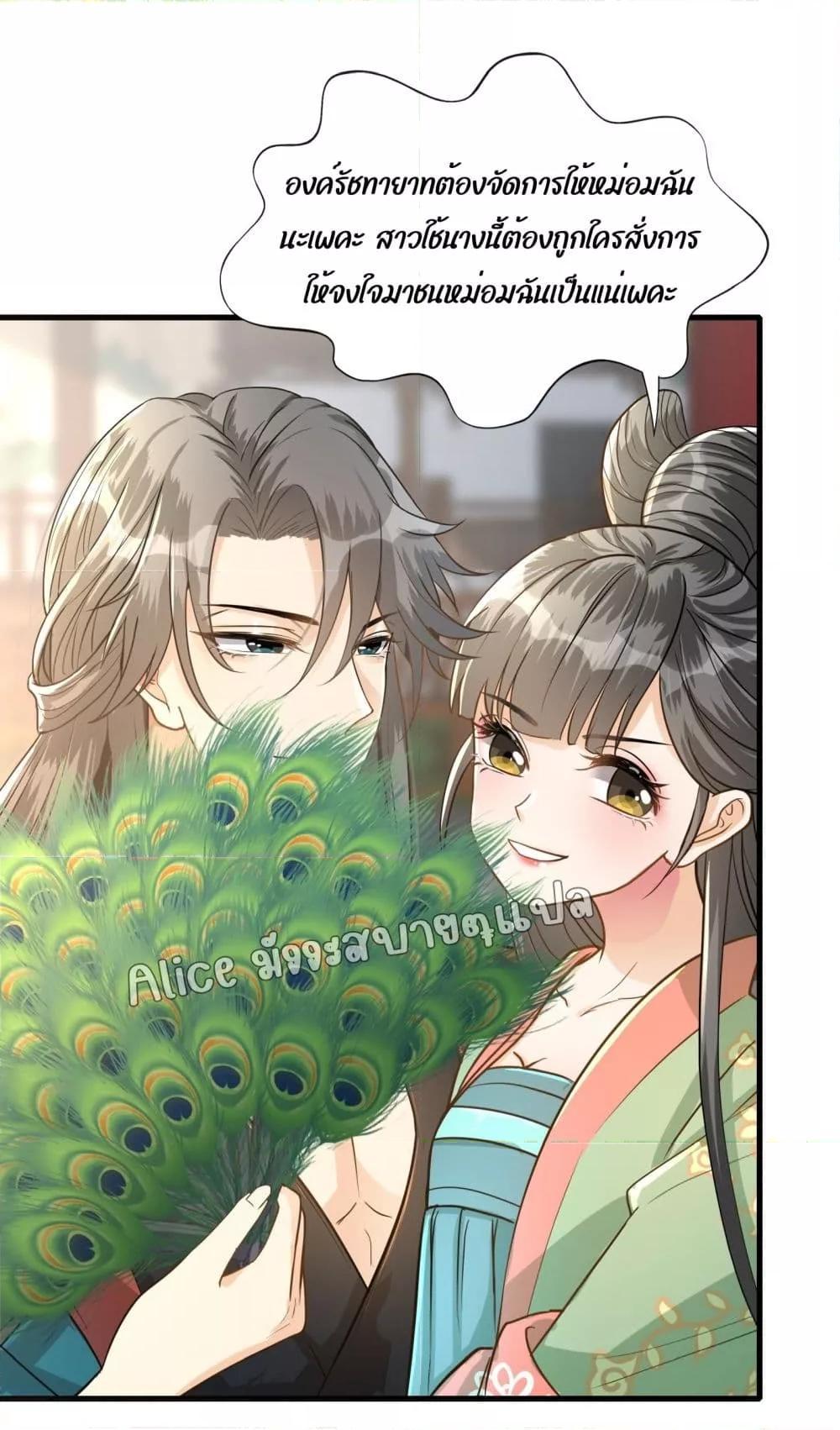 Manga-lc-com อ่านมังงะ อ่านการ์ตูน ออนไลน์ ฟรี But what if His Royal Highness is the substitute – หากเขาเป็นแค่ตัวแทนองค์รัชทายาทล่ะ ตอนที่ 1 2 3 4 5 6 7 8 9 10 11 12 13 14 ฟรี ไม่มีโฆษณา Manga-lc - อ่าน มังงะ อ่าน การ์ตูน ออนไลน์ อ่านมังงะ ฟรี