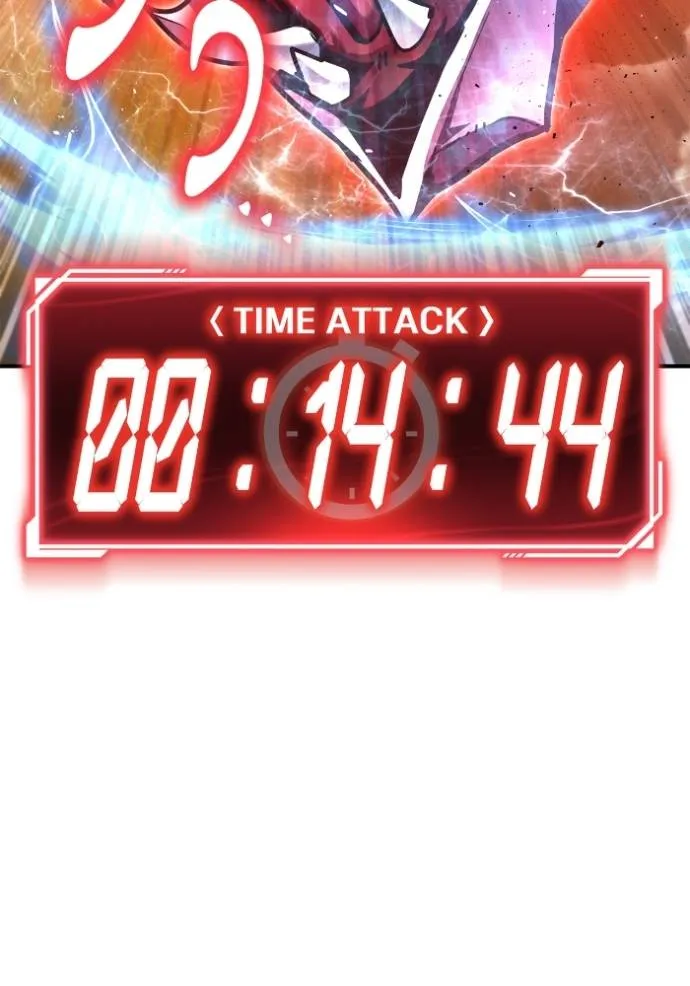 เกมของยอดมนุษย์ ตอนที่ 115 รูปที่ 16