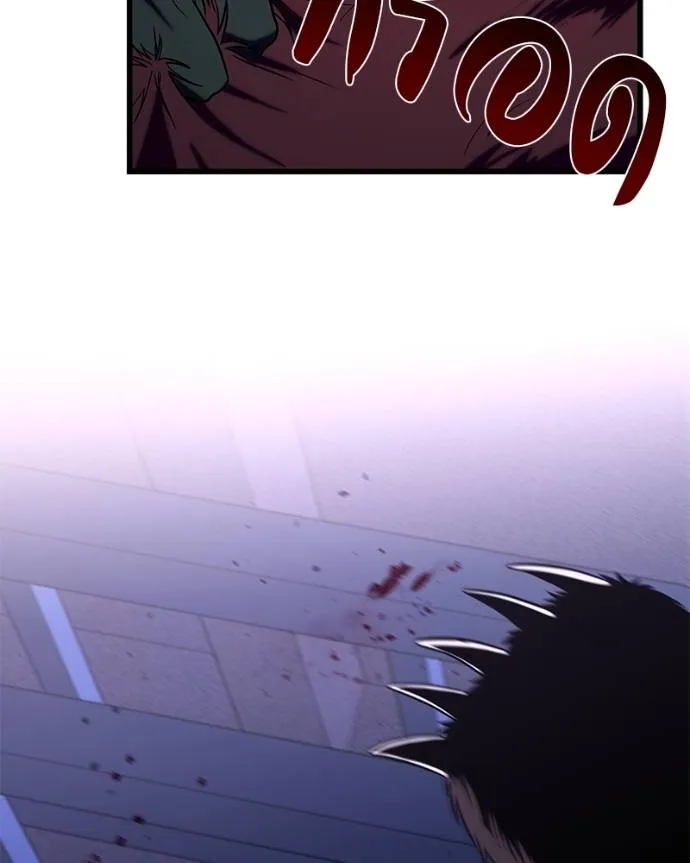 โทษที พื้นที่นี้ ตอนที่ 12 รูปที่ 53