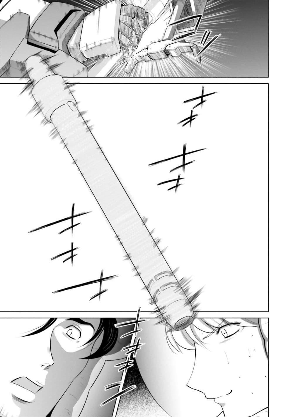 Manga-lc-com อ่านมังงะ อ่านการ์ตูน ออนไลน์ ฟรี Mobile Suit Gundam F90 FF ตอนที่ 1 2 3 4 5 6 7 8 9 10 11 12 13 14 ฟรี ไม่มีโฆษณา Manga-lc - อ่าน มังงะ อ่าน การ์ตูน ออนไลน์ อ่านมังงะ ฟรี