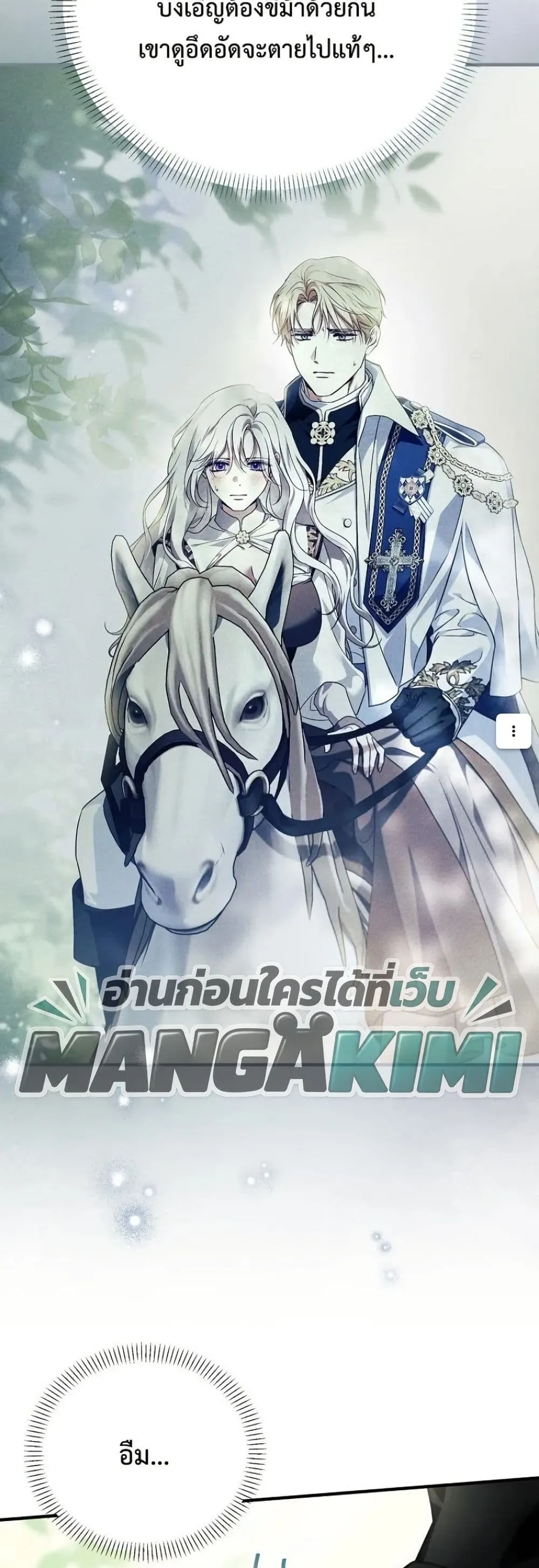 Manga-lc-com อ่านมังงะ อ่านการ์ตูน ออนไลน์ ฟรี My Husband Was Clearly a Paladin ตอนที่ 1 2 3 4 5 6 7 8 9 10 11 12 13 14 ฟรี ไม่มีโฆษณา Manga-lc - อ่าน มังงะ อ่าน การ์ตูน ออนไลน์ อ่านมังงะ ฟรี
