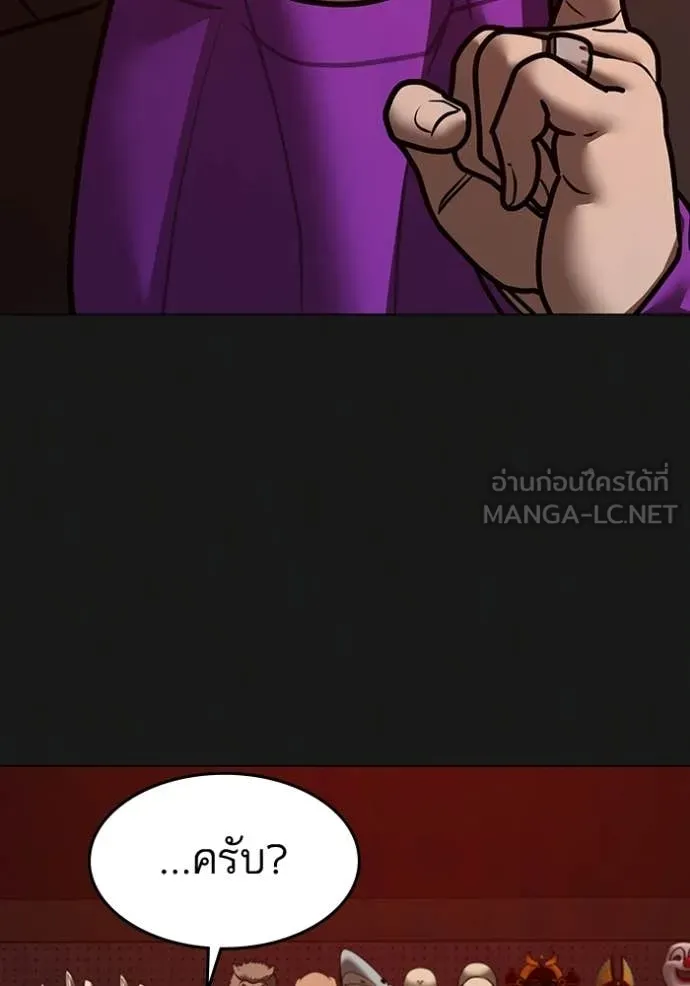 reality ตอนที่ 185 รูปที่ 132