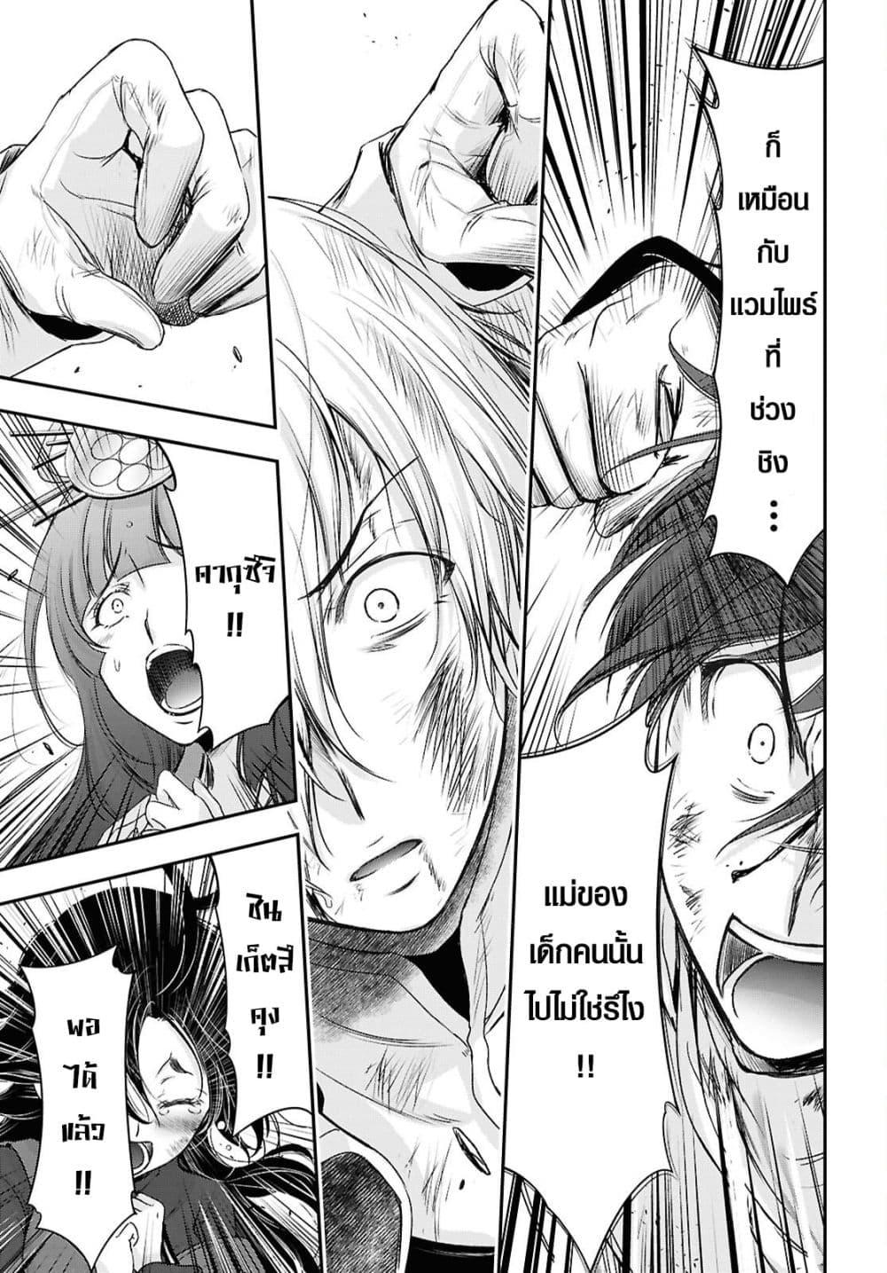 Manga-lc-com อ่านมังงะ อ่านการ์ตูน ออนไลน์ ฟรี The moon cries at the final wish ตอนที่ 1 2 3 4 5 6 7 8 9 10 11 12 13 14 ฟรี ไม่มีโฆษณา Manga-lc - อ่าน มังงะ อ่าน การ์ตูน ออนไลน์ อ่านมังงะ ฟรี