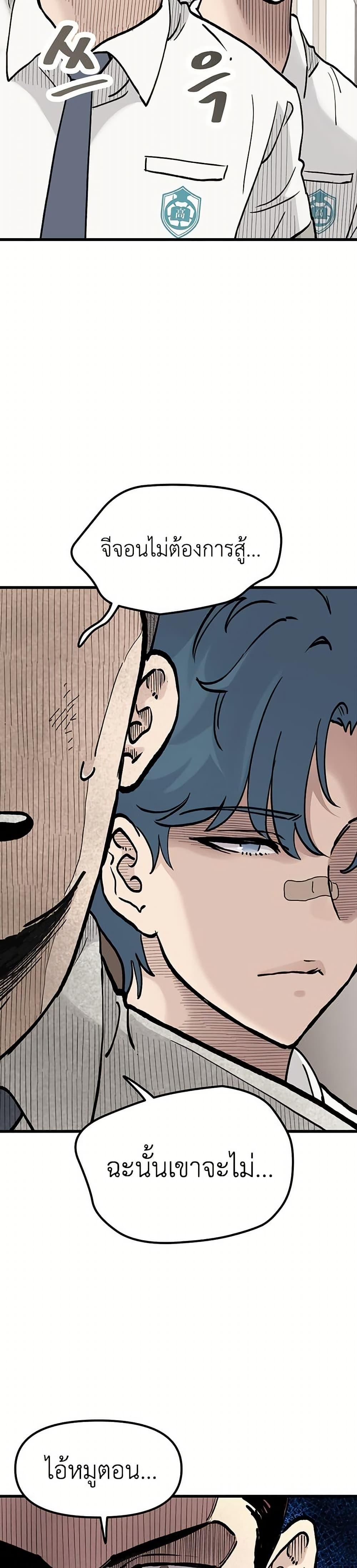 Manga-lc-com อ่านมังงะ อ่านการ์ตูน ออนไลน์ ฟรี The Silent Transfer Student ตอนที่ 1 2 3 4 5 6 7 8 9 10 11 12 13 14 ฟรี ไม่มีโฆษณา Manga-lc - อ่าน มังงะ อ่าน การ์ตูน ออนไลน์ อ่านมังงะ ฟรี