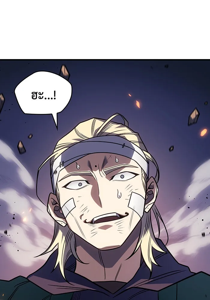 เกิดใหม่พร้อมพลังแห่งราชัน ตอนที่ 54 รูปที่ 139