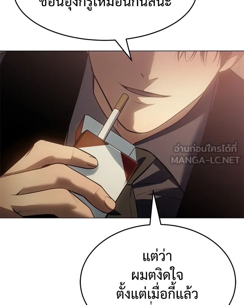 แบคXX ตอนที่ 34 รูปที่ 105