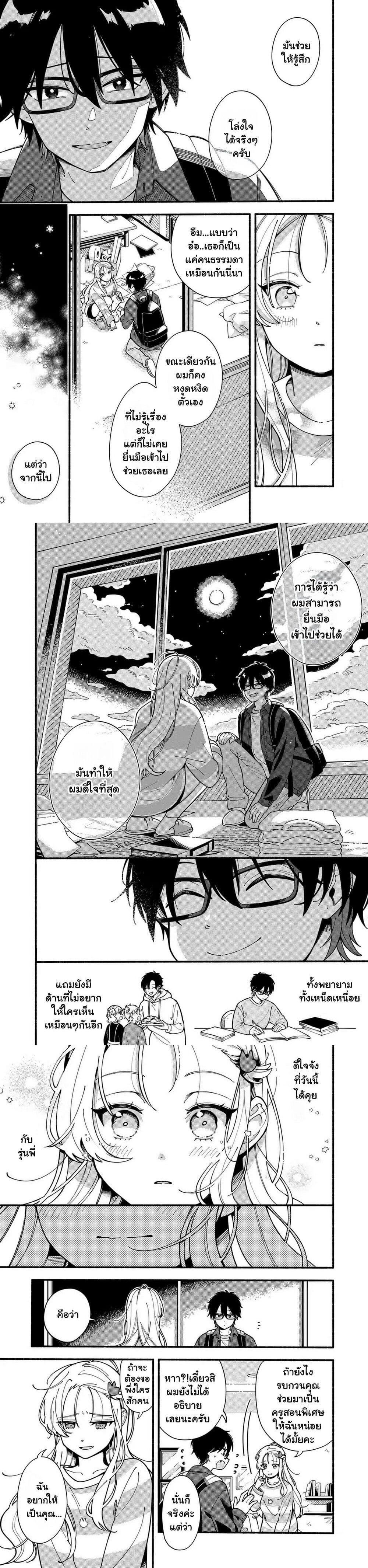 Manga-lc-com อ่านมังงะ อ่านการ์ตูน ออนไลน์ ฟรี Ookami wa Tsuki ni Koi wo suru ตอนที่ 1 2 3 4 5 6 7 8 9 10 11 12 13 14 ฟรี ไม่มีโฆษณา Manga-lc - อ่าน มังงะ อ่าน การ์ตูน ออนไลน์ อ่านมังงะ ฟรี