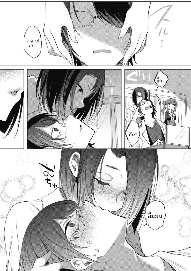 Doujin-Lc- อ่าน โดจิน มังฮวา เกาหลี ญี่ปุ่น จีน แปลไทย โรคคลั่งรักอาจารย์ (Amamiya Mizuki) ตอนที่ 1 2 3 4 5 6 7 8 9 10 11 12 13 14 ฟรี ไม่มีโฆษณา อ่าน โดจิน Manhwa เกาหลี ญี่ปุ่น จีน เรามีครบ คัดมาให้เน้นๆ โดจิน 18+ รับประกันความฟินโดย  Doujin Lc