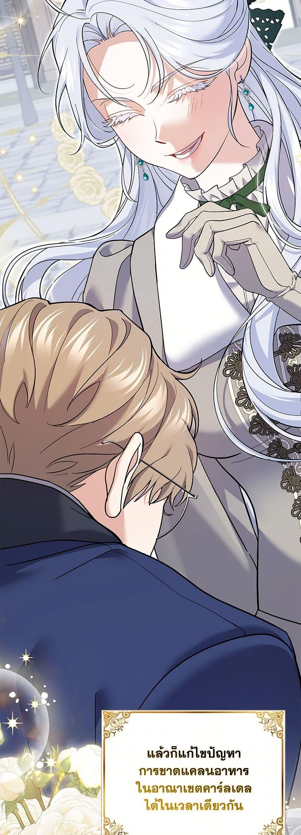 Manga-lc-com อ่านมังงะ อ่านการ์ตูน ออนไลน์ ฟรี My Dark Fiancé Is Interfering With My Flowery Path ตอนที่ 1 2 3 4 5 6 7 8 9 10 11 12 13 14 ฟรี ไม่มีโฆษณา Manga-lc - อ่าน มังงะ อ่าน การ์ตูน ออนไลน์ อ่านมังงะ ฟรี