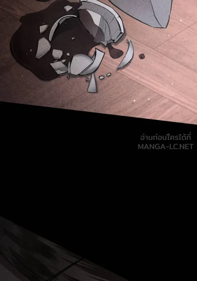 ยามหมาป่าทมิฬ ตอนที่ 42 รูปที่ 15