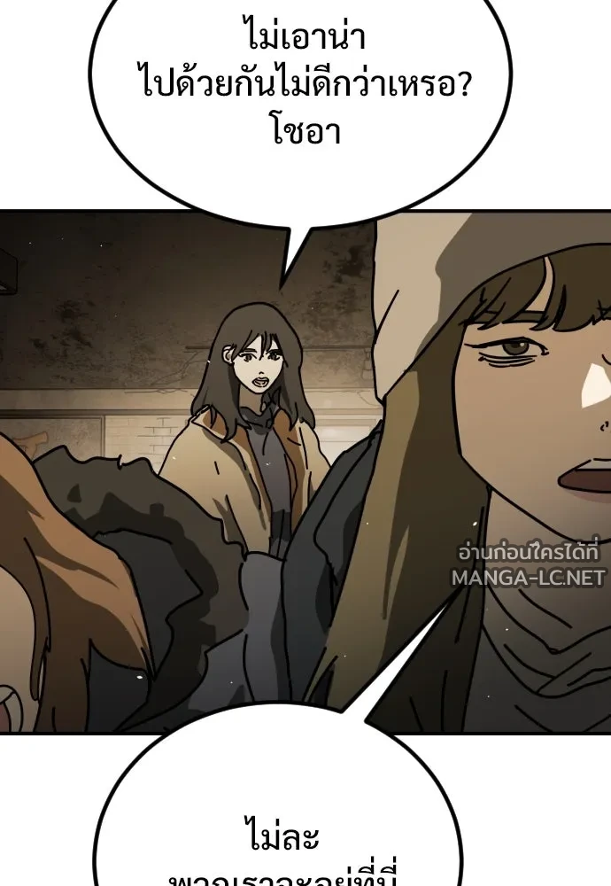 Manga-lc-com อ่านมังงะ อ่านการ์ตูน ออนไลน์ ฟรี วันดีคืนดี โซลก็ ตอนที่ 1 2 3 4 5 6 7 8 9 10 11 12 13 14 ฟรี ไม่มีโฆษณา Manga-lc - อ่าน มังงะ อ่าน การ์ตูน ออนไลน์ อ่านมังงะ ฟรี