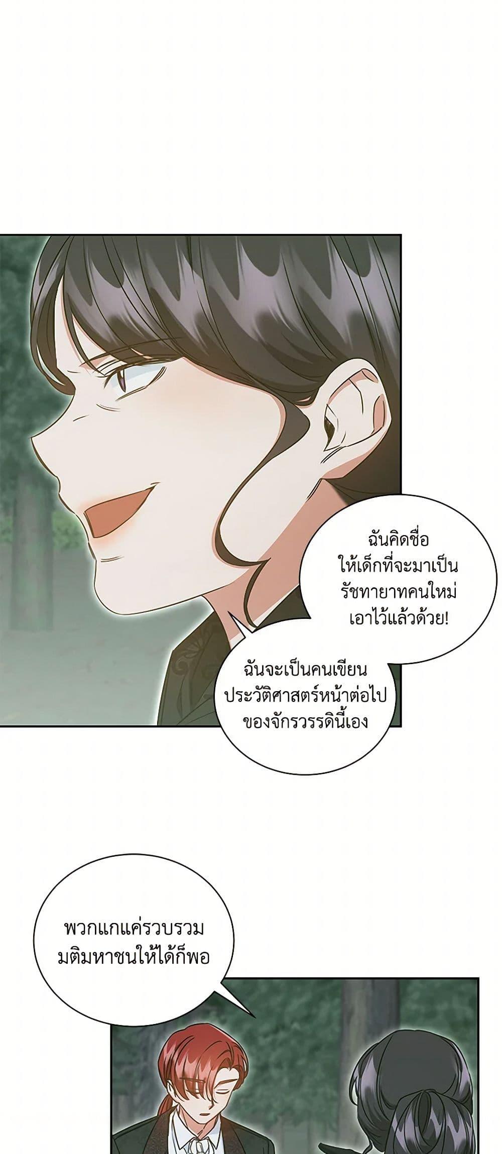 Manga-lc-com อ่านมังงะ อ่านการ์ตูน ออนไลน์ ฟรี I’ll Change My Fate To Be Executed ตอนที่ 1 2 3 4 5 6 7 8 9 10 11 12 13 14 ฟรี ไม่มีโฆษณา Manga-lc - อ่าน มังงะ อ่าน การ์ตูน ออนไลน์ อ่านมังงะ ฟรี