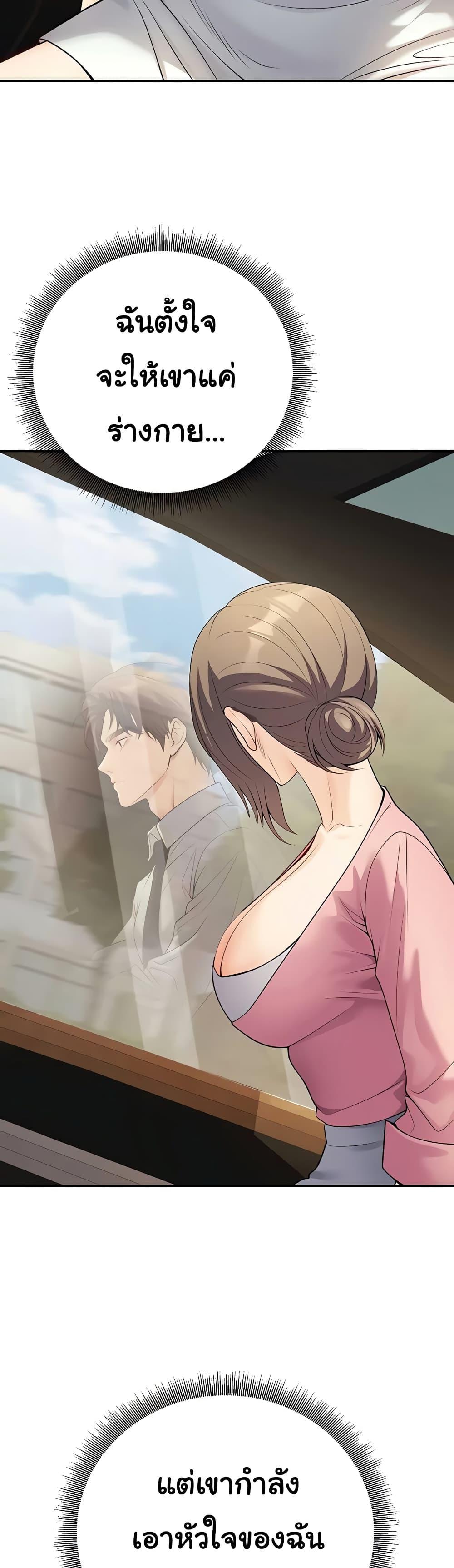 Doujin-Lc- อ่าน โดจิน มังฮวา เกาหลี ญี่ปุ่น จีน แปลไทย My Students Who Became Parents ตอนที่ 1 2 3 4 5 6 7 8 9 10 11 12 13 14 ฟรี ไม่มีโฆษณา อ่าน โดจิน Manhwa เกาหลี ญี่ปุ่น จีน เรามีครบ คัดมาให้เน้นๆ โดจิน 18+ รับประกันความฟินโดย  Doujin Lc