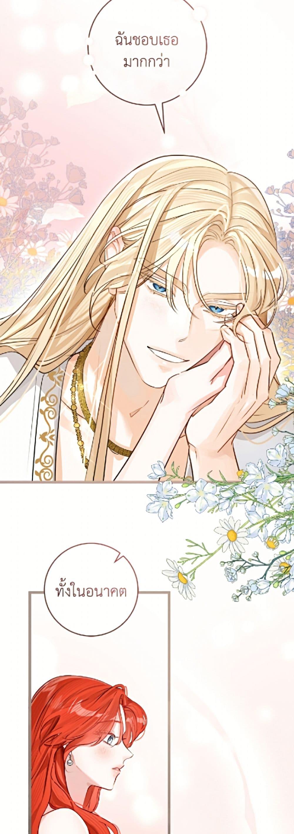 Manga-lc-com อ่านมังงะ อ่านการ์ตูน ออนไลน์ ฟรี The Archduke’s Gorgeous Wedding Was a Fraud ตอนที่ 1 2 3 4 5 6 7 8 9 10 11 12 13 14 ฟรี ไม่มีโฆษณา Manga-lc - อ่าน มังงะ อ่าน การ์ตูน ออนไลน์ อ่านมังงะ ฟรี