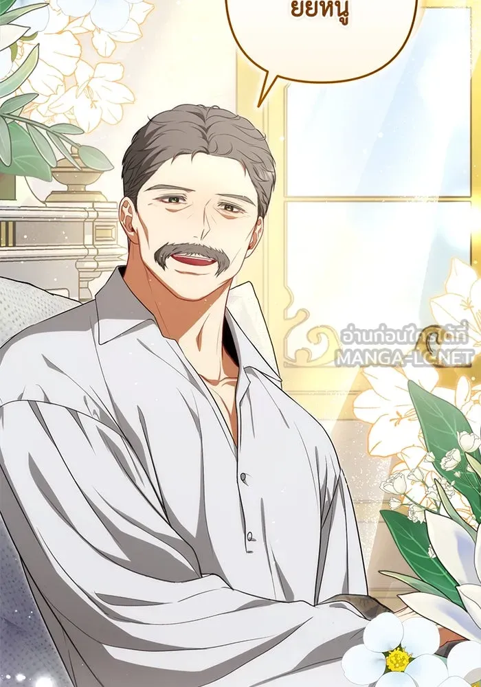 ละครชีวิตลิขิตรัก ตอนที่ 5 รูปที่ 102