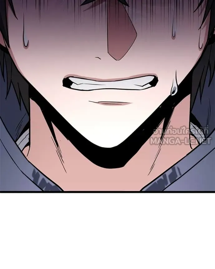 โทษที พื้นที่นี้ ตอนที่ 59 รูปที่ 137