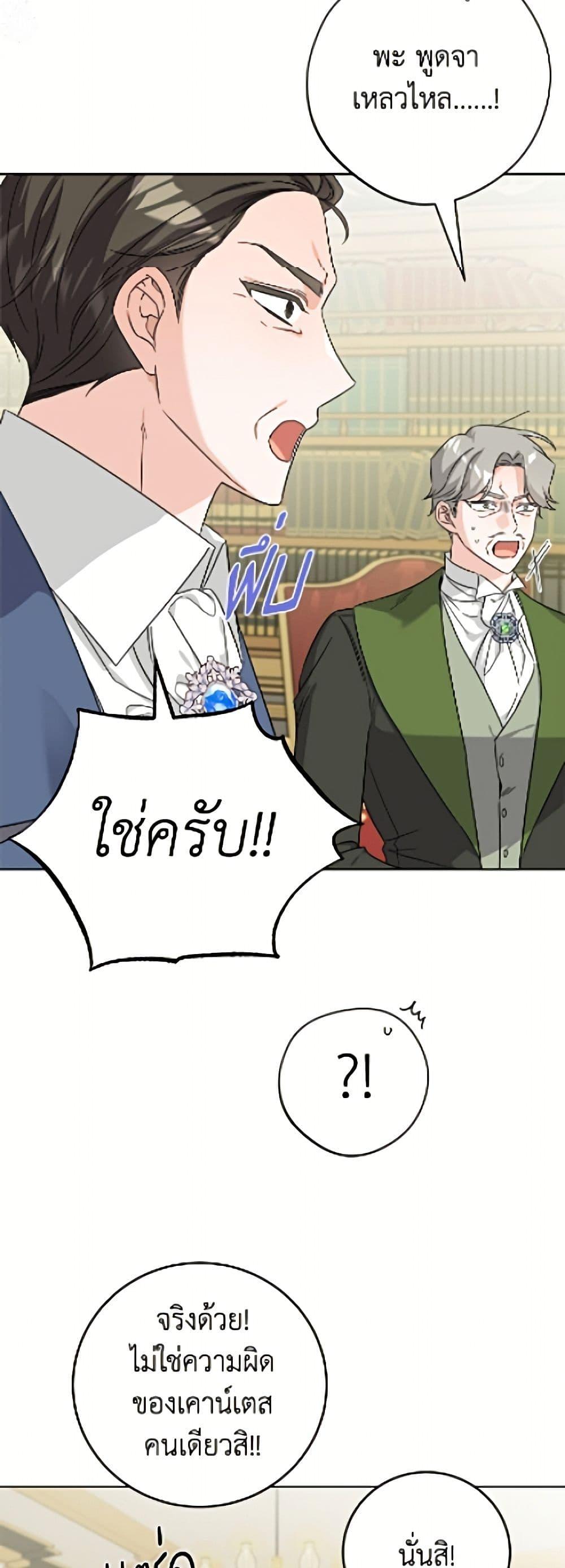 Manga-lc-com อ่านมังงะ อ่านการ์ตูน ออนไลน์ ฟรี The Male Lead is in Charge of the Successor ตอนที่ 1 2 3 4 5 6 7 8 9 10 11 12 13 14 ฟรี ไม่มีโฆษณา Manga-lc - อ่าน มังงะ อ่าน การ์ตูน ออนไลน์ อ่านมังงะ ฟรี