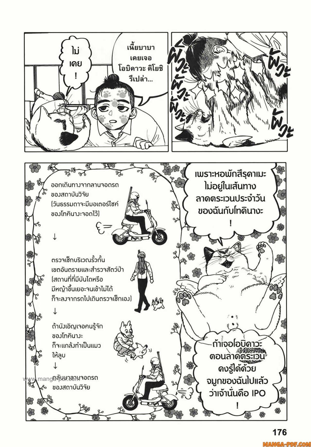 Manga-lc-com อ่านมังงะ อ่านการ์ตูน ออนไลน์ ฟรี After God ตอนที่ 1 2 3 4 5 6 7 8 9 10 11 12 13 14 ฟรี ไม่มีโฆษณา Manga-lc - อ่าน มังงะ อ่าน การ์ตูน ออนไลน์ อ่านมังงะ ฟรี