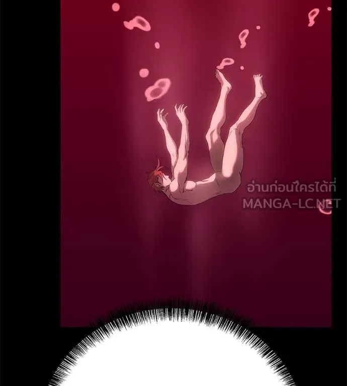 เรียกฉันว่าพระเจ้า ตอนที่ 57 รูปที่ 3