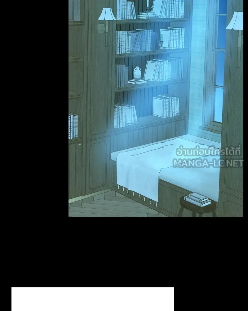 เซเรน่า ตอนที่ 12 รูปที่ 24
