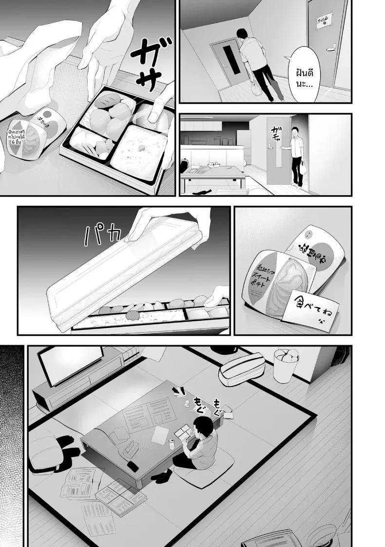 Doujin-Lc- อ่าน โดจิน มังฮวา เกาหลี ญี่ปุ่น จีน แปลไทย ภรรยาคนสวยประจำร้านสะดวกซื้อ (Sanuki-yan) ตอนที่ 1 2 3 4 5 6 7 8 9 10 11 12 13 14 ฟรี ไม่มีโฆษณา อ่าน โดจิน Manhwa เกาหลี ญี่ปุ่น จีน เรามีครบ คัดมาให้เน้นๆ โดจิน 18+ รับประกันความฟินโดย  Doujin Lc