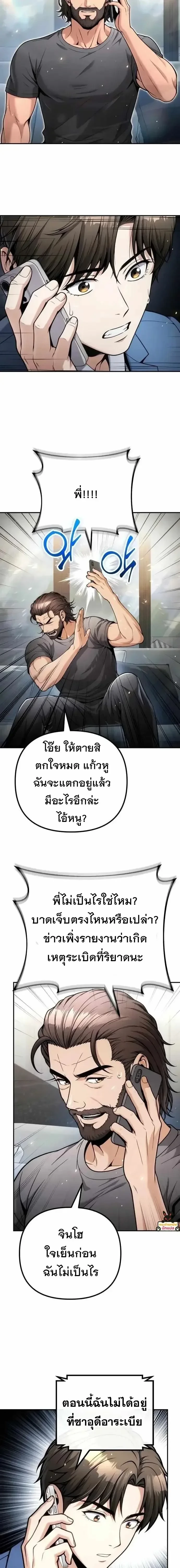 Manga-lc-com อ่านมังงะ อ่านการ์ตูน ออนไลน์ ฟรี The Money Keeps Piling Up Even If I Spend It ยิ่งใช้เงินทำไม ตอนที่ 1 2 3 4 5 6 7 8 9 10 11 12 13 14 ฟรี ไม่มีโฆษณา Manga-lc - อ่าน มังงะ อ่าน การ์ตูน ออนไลน์ อ่านมังงะ ฟรี
