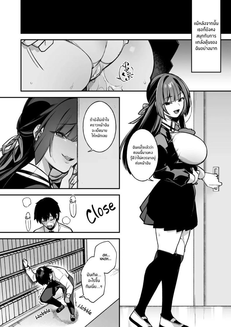 Doujin-Lc- อ่าน โดจิน มังฮวา เกาหลี ญี่ปุ่น จีน แปลไทย เซ็กส์ต้องจำนน (Shindou) ตอนที่ 1 2 3 4 5 6 7 8 9 10 11 12 13 14 ฟรี ไม่มีโฆษณา อ่าน โดจิน Manhwa เกาหลี ญี่ปุ่น จีน เรามีครบ คัดมาให้เน้นๆ โดจิน 18+ รับประกันความฟินโดย  Doujin Lc