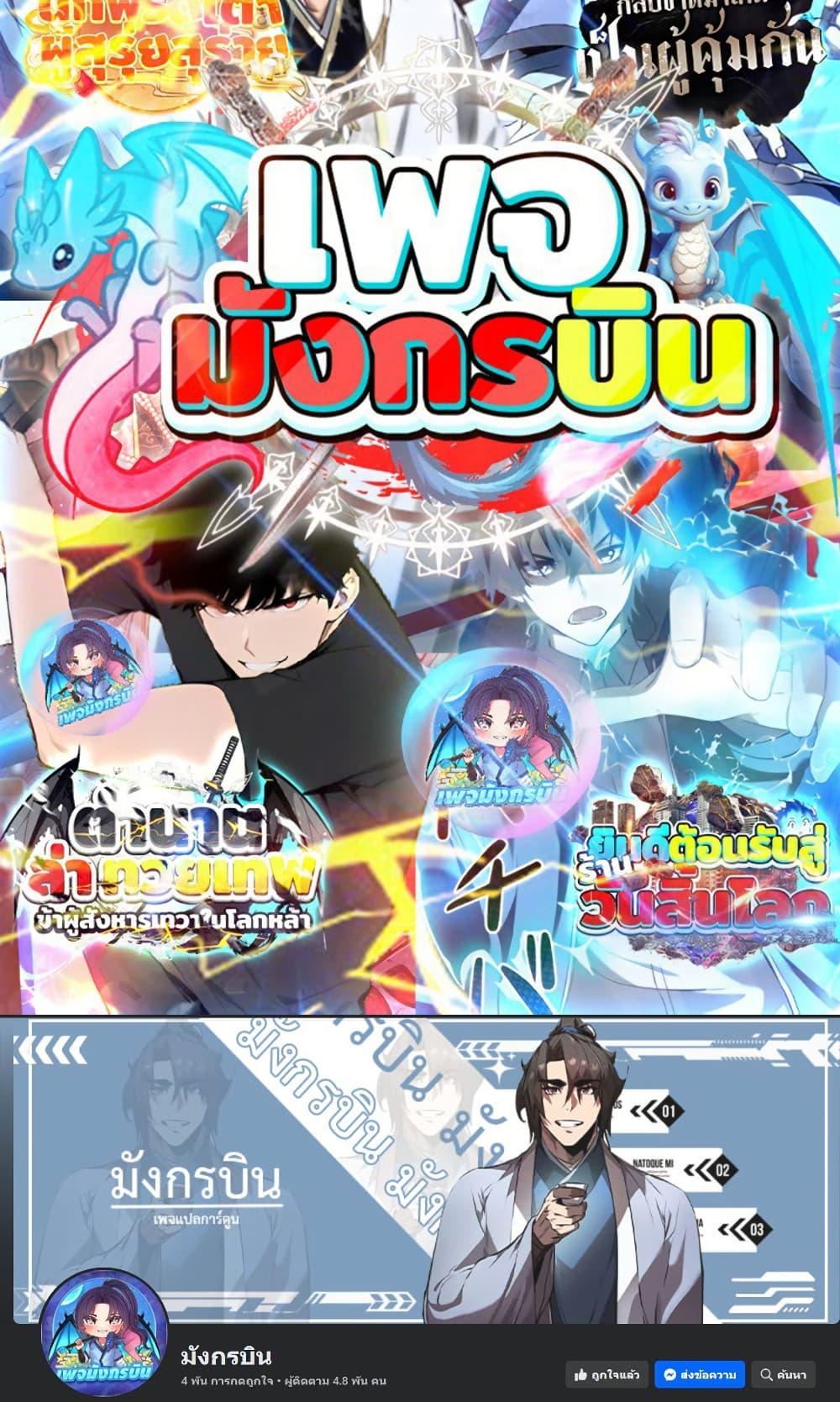 Manga-lc-com อ่านมังงะ อ่านการ์ตูน ออนไลน์ ฟรี I Created a Salvation Organization ตอนที่ 1 2 3 4 5 6 7 8 9 10 11 12 13 14 ฟรี ไม่มีโฆษณา Manga-lc - อ่าน มังงะ อ่าน การ์ตูน ออนไลน์ อ่านมังงะ ฟรี