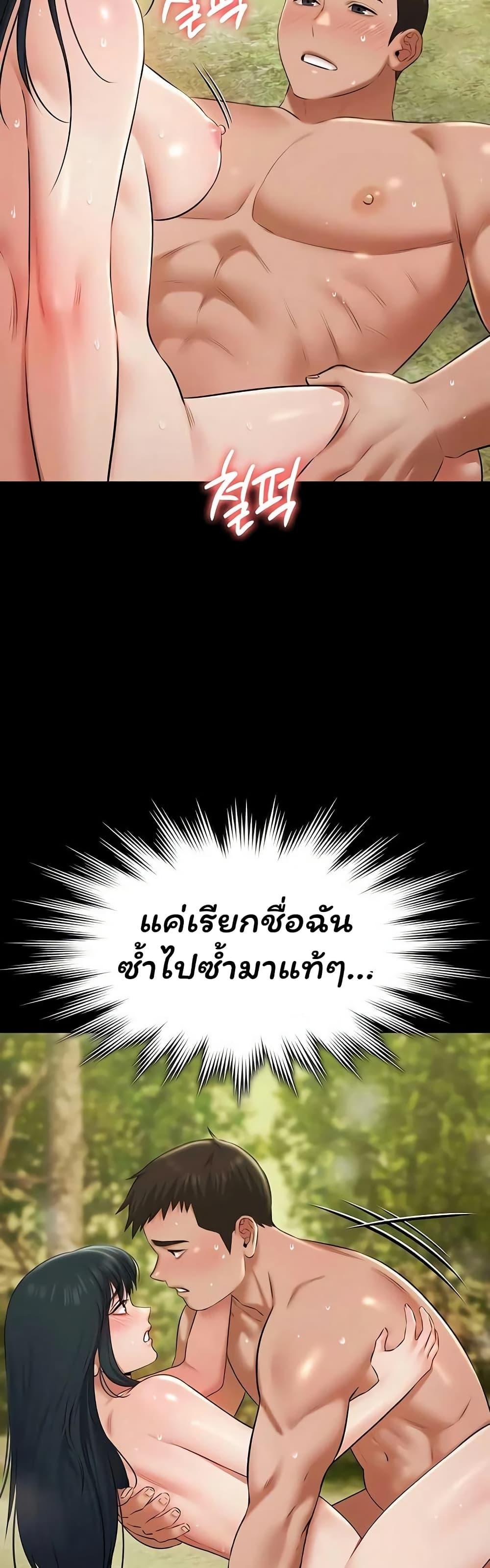 Doujin-Lc- อ่าน โดจิน มังฮวา เกาหลี ญี่ปุ่น จีน แปลไทย Pool Party ตอนที่ 1 2 3 4 5 6 7 8 9 10 11 12 13 14 ฟรี ไม่มีโฆษณา อ่าน โดจิน Manhwa เกาหลี ญี่ปุ่น จีน เรามีครบ คัดมาให้เน้นๆ โดจิน 18+ รับประกันความฟินโดย  Doujin Lc