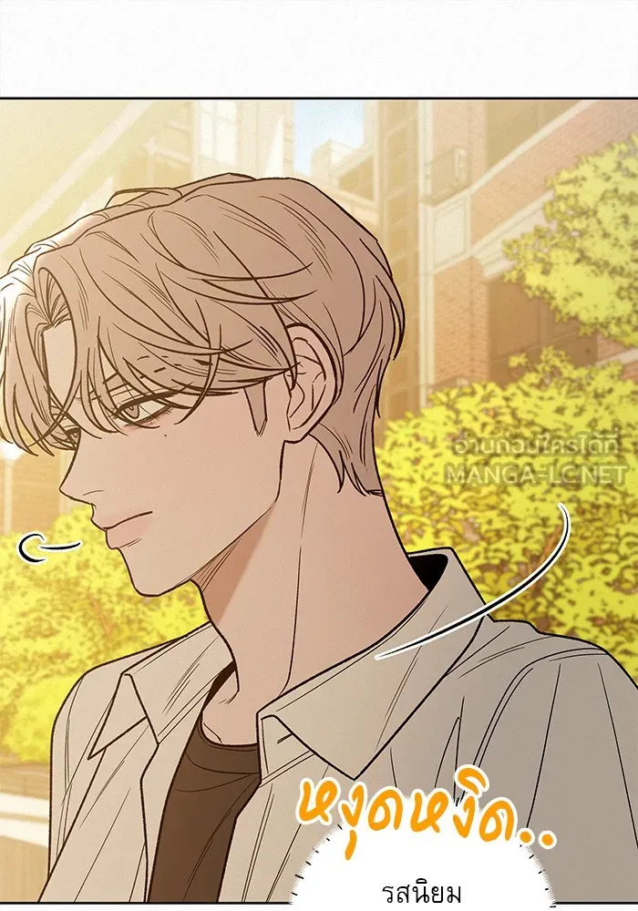 ปฏิบัติการรักวุ่นหัวใจ ตอนที่ 70 รูปที่ 114