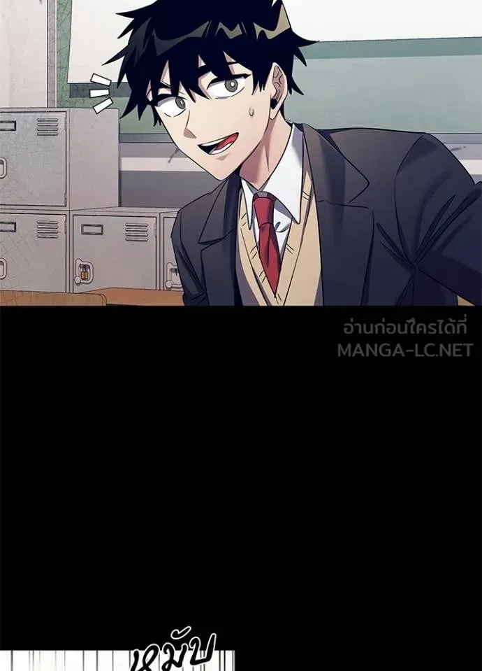คืนแห่งโทแกบี ตอนที่ 108 รูปที่ 35