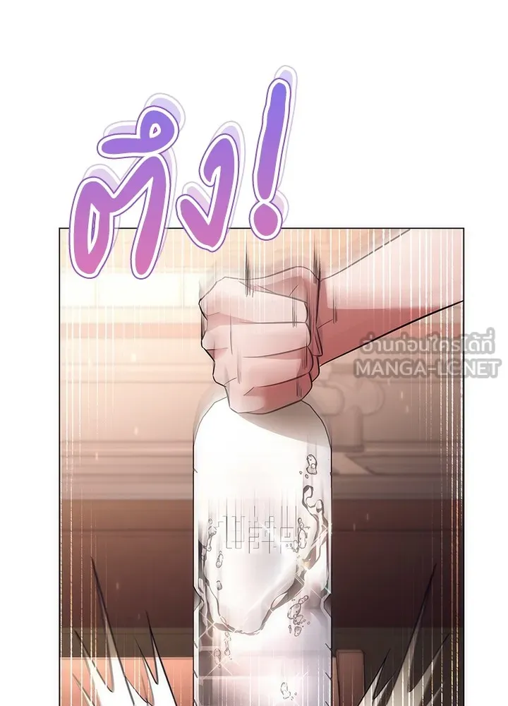 คืนแห่งโทแกบี ตอนที่ 45 รูปที่ 114