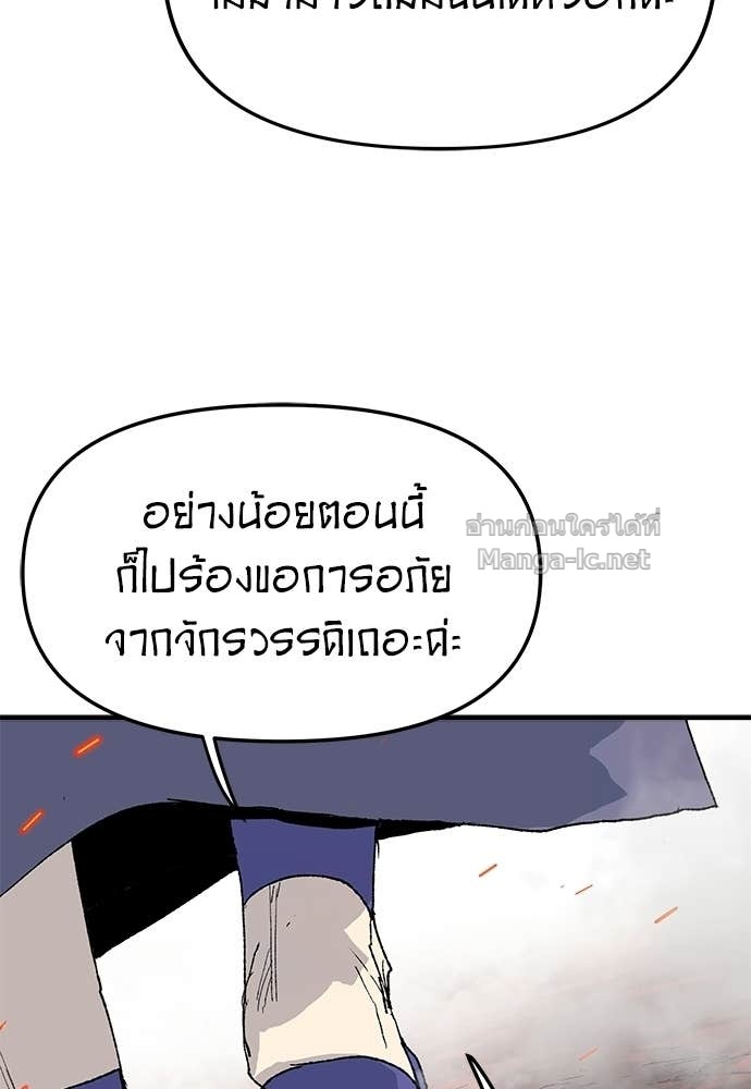 Doujin-Lc- อ่าน โดจิน มังฮวา เกาหลี ญี่ปุ่น จีน แปลไทย สารสุดท้ายจากโครงกระดูก ตอนที่ 1 2 3 4 5 6 7 8 9 10 11 12 13 14 ฟรี ไม่มีโฆษณา อ่าน โดจิน Manhwa เกาหลี ญี่ปุ่น จีน เรามีครบ คัดมาให้เน้นๆ โดจิน 18+ รับประกันความฟินโดย Doujin Lc