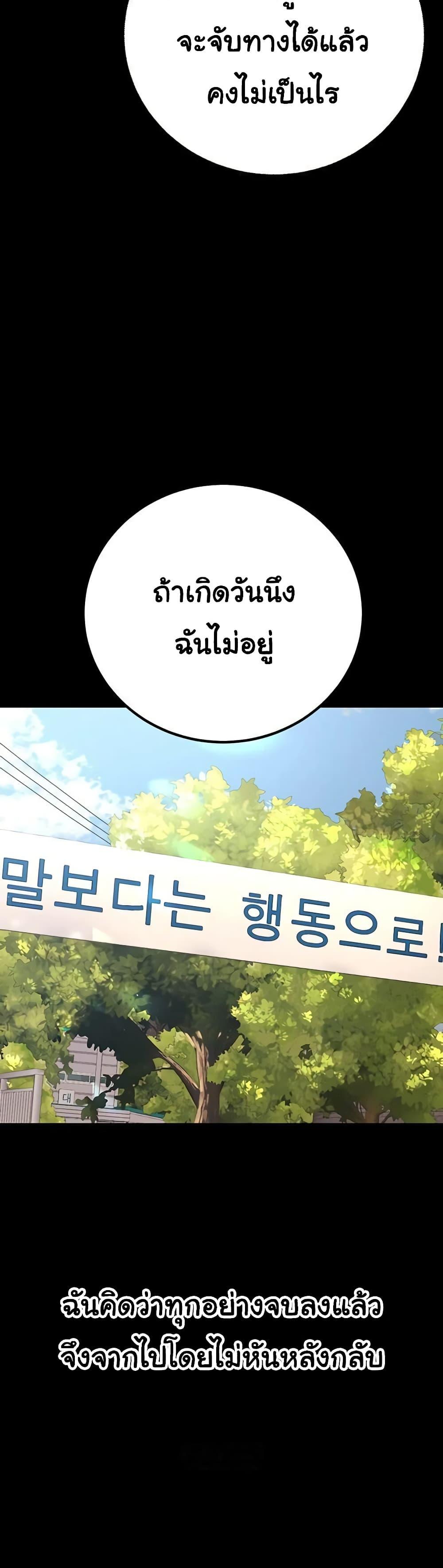 Doujin-Lc- อ่าน โดจิน มังฮวา เกาหลี ญี่ปุ่น จีน แปลไทย My Students Who ตอนที่ 1 2 3 4 5 6 7 8 9 10 11 12 13 14 ฟรี ไม่มีโฆษณา อ่าน โดจิน Manhwa เกาหลี ญี่ปุ่น จีน เรามีครบ คัดมาให้เน้นๆ โดจิน 18+ รับประกันความฟินโดย  Doujin Lc